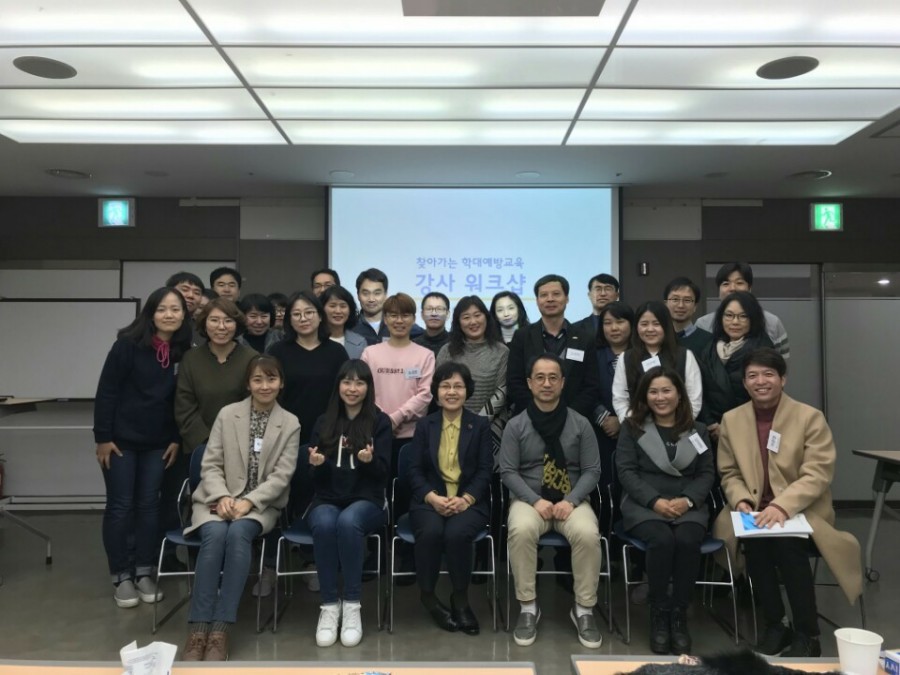 한국힐링상담교육연구소 이미지
