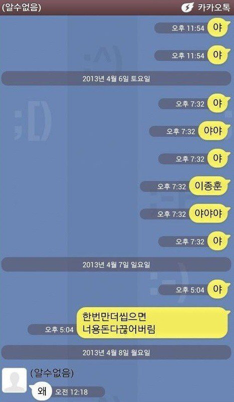 현실적인 남매 카톡.jpg | 인스티즈