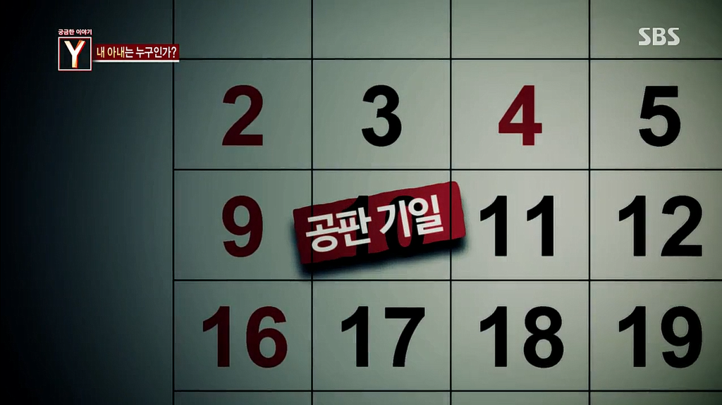 7년간 거짓말을 하다가 자살한 아내 | 인스티즈