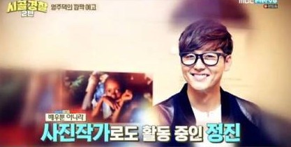 어르신들 영정사진 찍어 드리기로한 이정진 순경 | 인스티즈