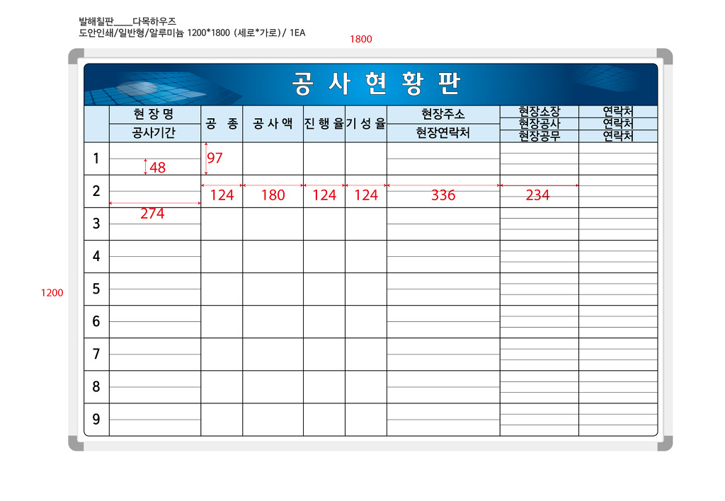 다목 이미지
