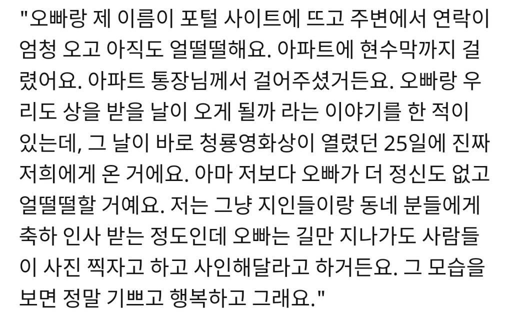 뭐이라늬? 내가 호구로 보이늬? | 인스티즈