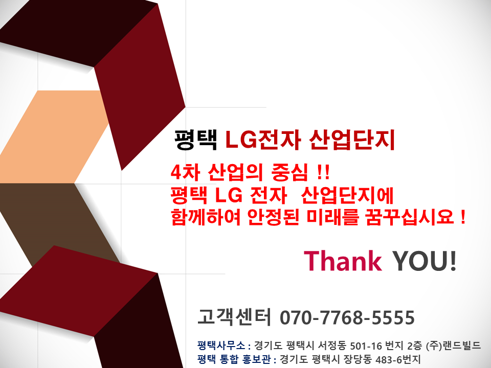 국도산업 이미지