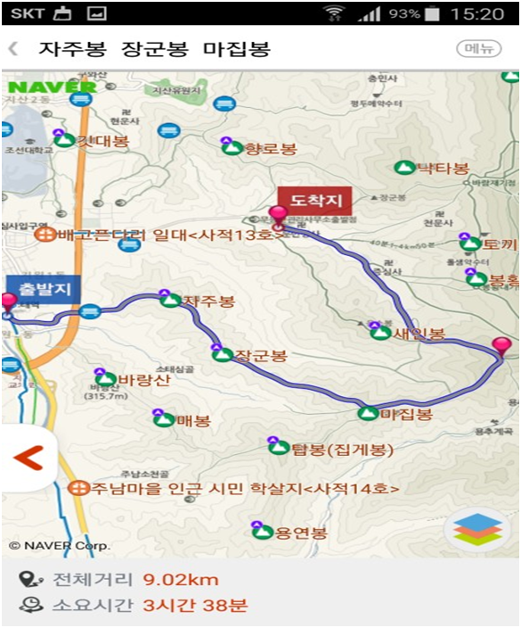 빛고을용품 이미지