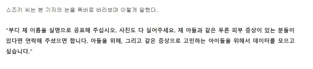 일본기자가 밝히는 일본의 현실.JPG (혐오주의) | 인스티즈
