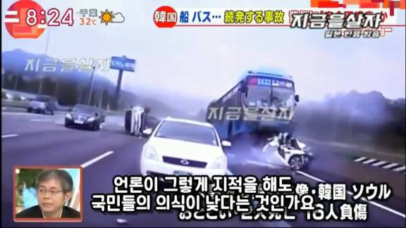 자기나라에 대해서 참 잘 모르는게 민족성인 나라 | 인스티즈