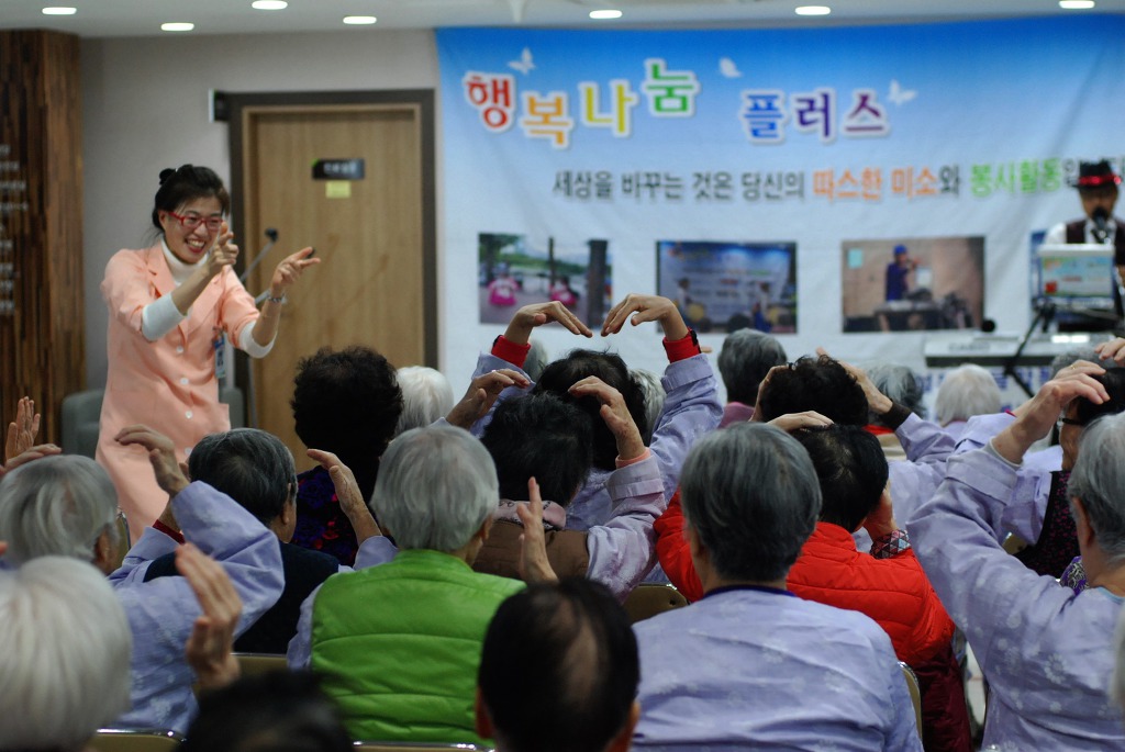미소요양병원 이미지