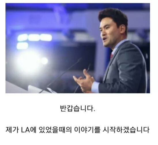 류현진 결혼식 주례 예상.jpg | 인스티즈