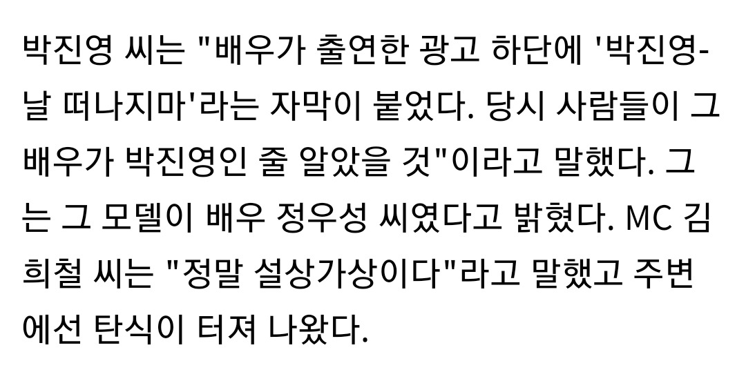 가수 박진영이 데뷔후 떡상,떡락을 한꺼번에 겪은 이유 | 인스티즈