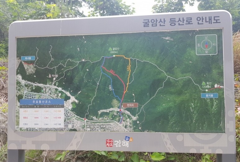 굴암산 이미지