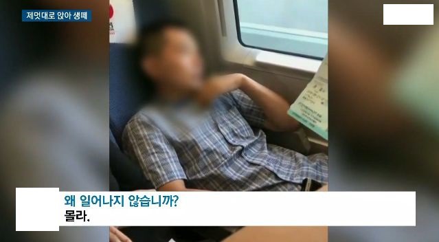 중국에서 칼 싸움이 많이 일어나는 이유 | 인스티즈