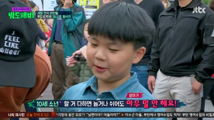 대한민국의 흔한 10세 | 인스티즈