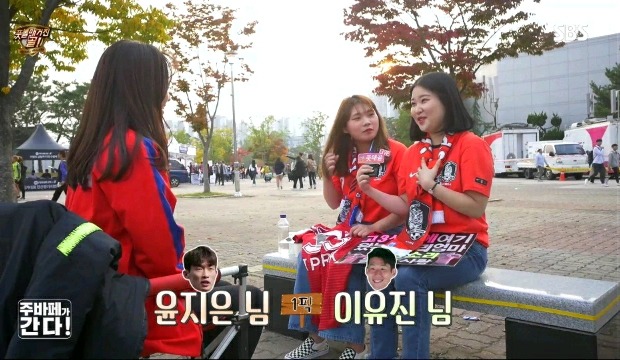 홍철을 사랑하는 소녀들의 모임 땡홍철.jpg | 인스티즈