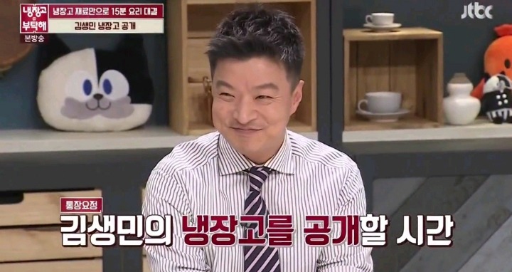 화목한 김생민 가족.jpg | 인스티즈