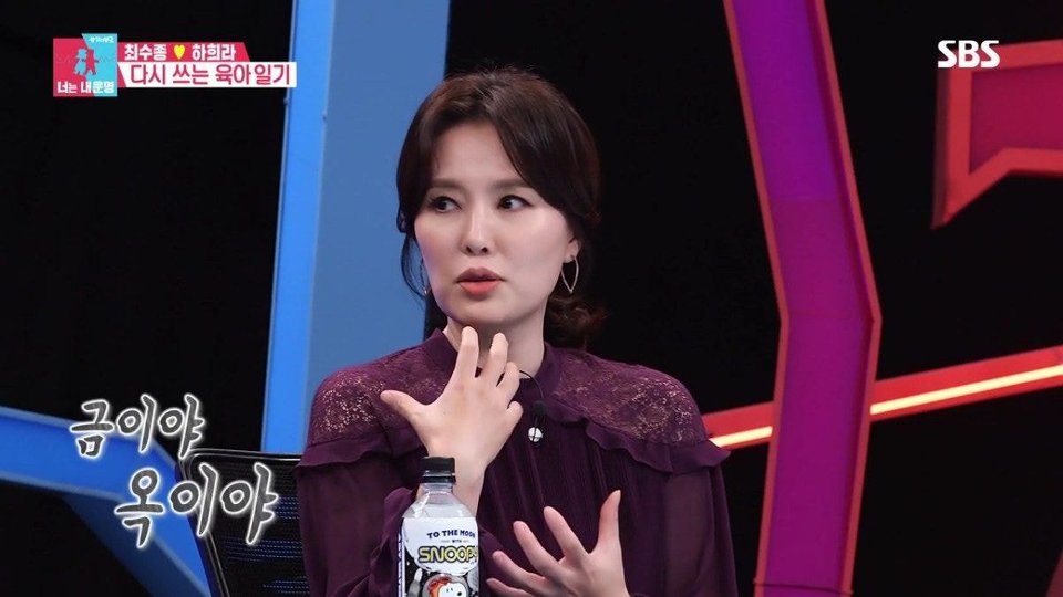 하히라가 허리 통증에 시달리는 이유 | 인스티즈