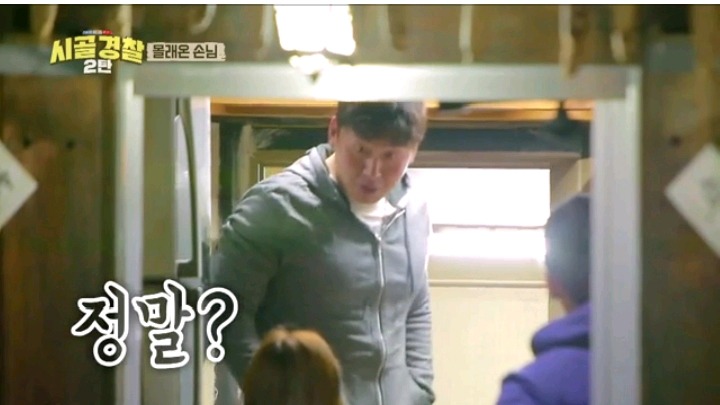 시골경찰 순경들위해 요리 해주려다 손가락 다친 걸그룹 | 인스티즈