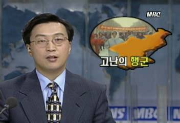 김정은 본인도 인정한 북한 철도에 대한 이야기 | 인스티즈