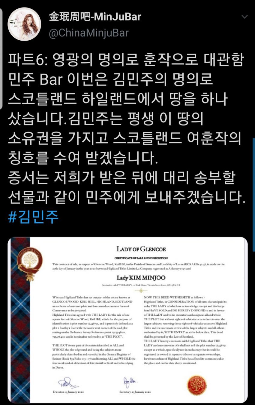 팬들이 보낸 진짜 독특한 아이돌 생일선물 ㅋㅋㅋㅋㅋ | 인스티즈