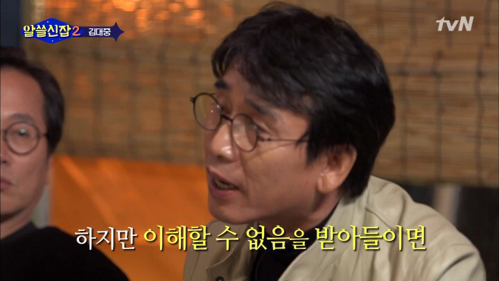 우리는 다른 사람을 완전히 이해할 수 있을까? | 인스티즈