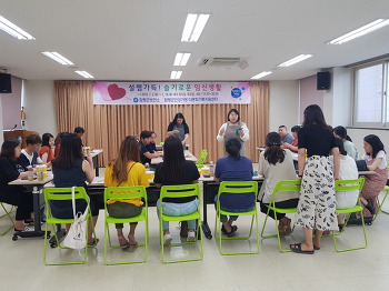 19.07.09(수) 임신태교교실