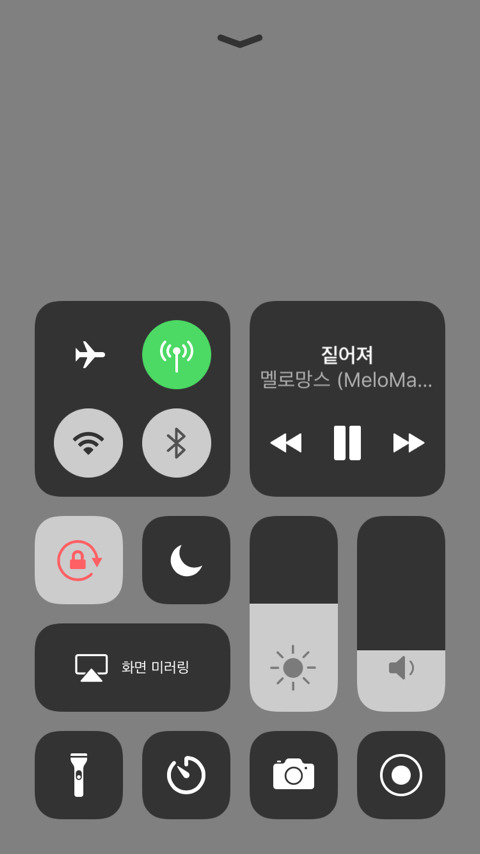 아이폰 WI-FI를 안드로이드처럼 쉽게 키고 끌수 있는 방법! | 인스티즈