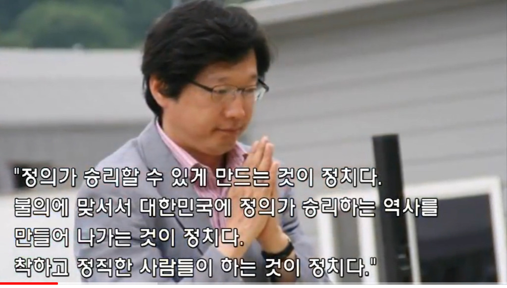 김경수 "착하고 정직한 사람이 하는 것이 정치다" | 인스티즈