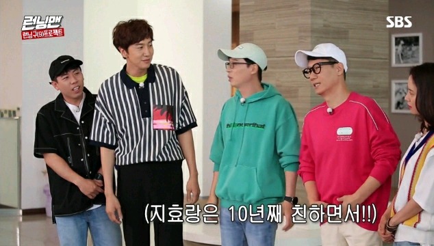 진심으로 당황한 유재석.jpg | 인스티즈