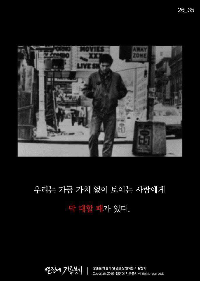 첫 영화에 실패한 감독이 있었습니다... 그러나... | 인스티즈