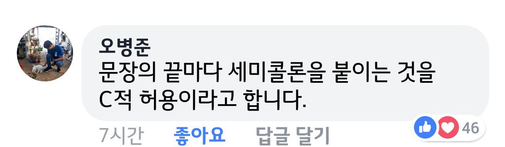 컴퓨터 공학적 감수성 | 인스티즈
