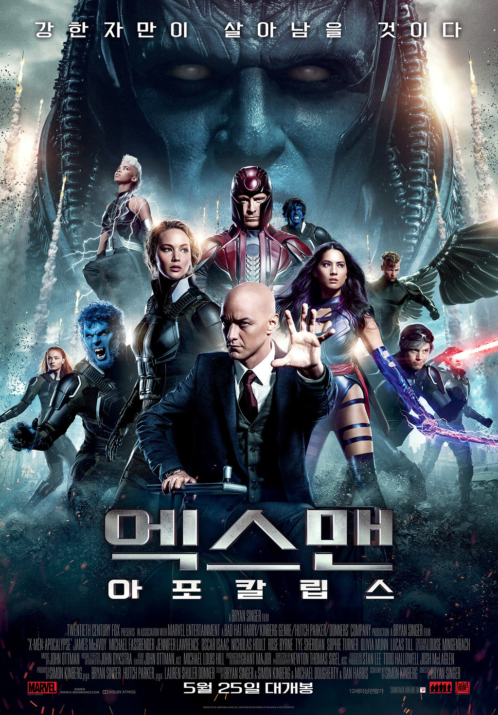 스크린 독점 = 흥행이 아니라는 증거 | 인스티즈