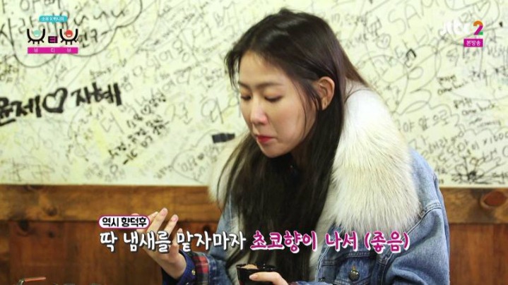 소유×하니 뷰티프로그램에서 연애프로그램 찍는중 | 인스티즈