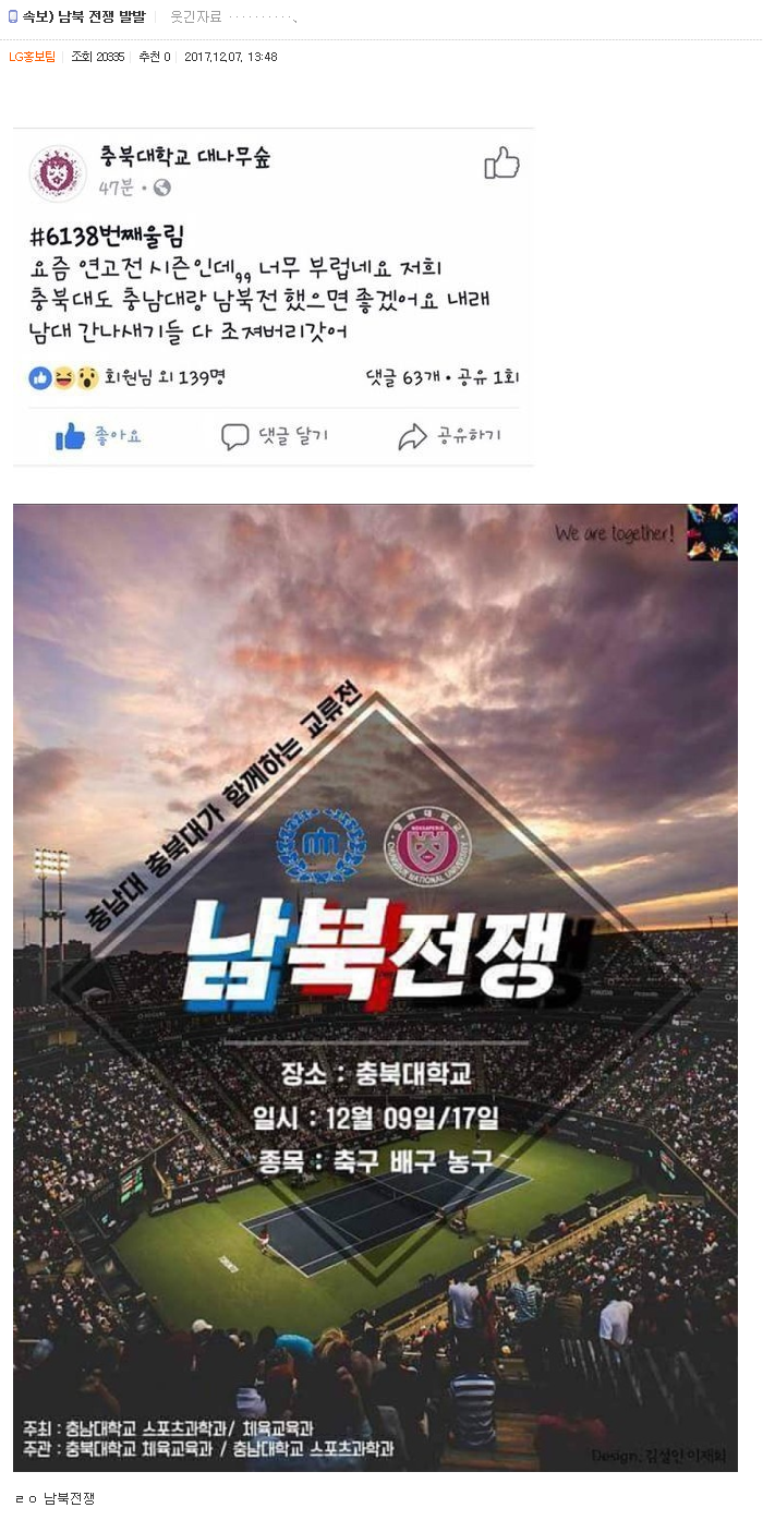 스압주의) 옆동네 베스트댓글 모음 | 인스티즈