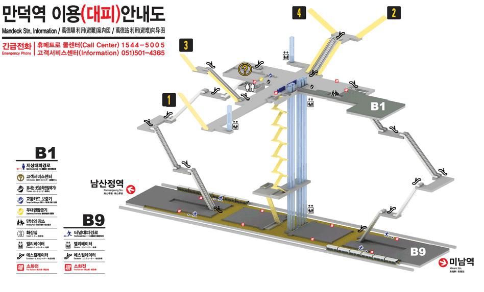 한국에서 가장 깊은 지하철역 | 인스티즈