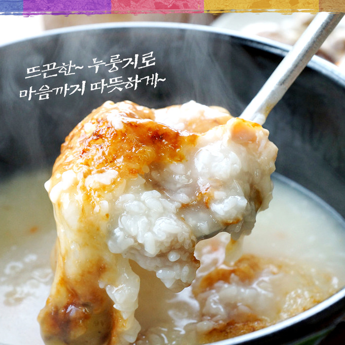 가마솥누룽지 이미지