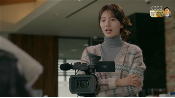 [드라마] 함부로 애틋하게 09화 (2) | 인스티즈