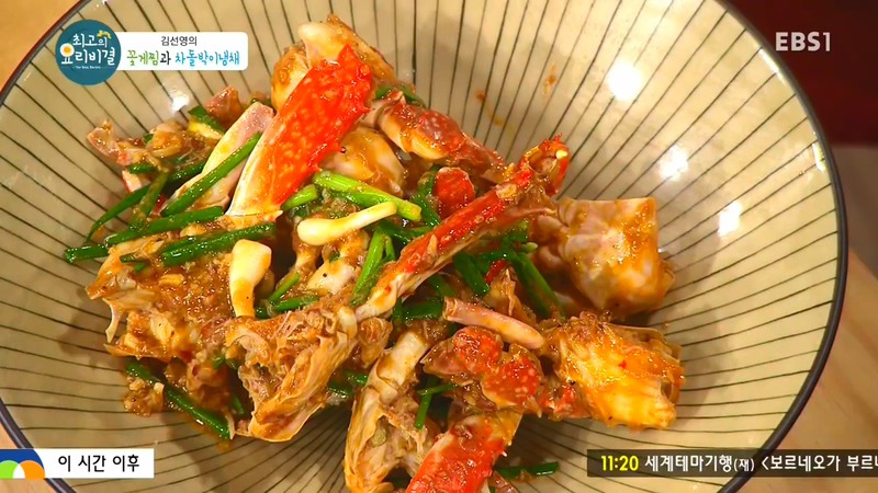 최고의 요리 비결 - 매콤 꽃게찜 하는법.jpg | 인스티즈