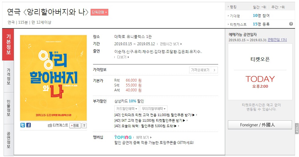 9975B83C5C5280641D94C9