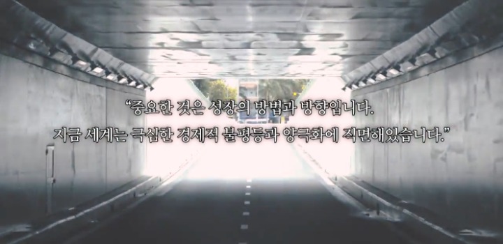 문재인 대통령 베트남 APEC 정상회의 참석 일정 하이라이트 (feat.고민정 부대변인) | 인스티즈