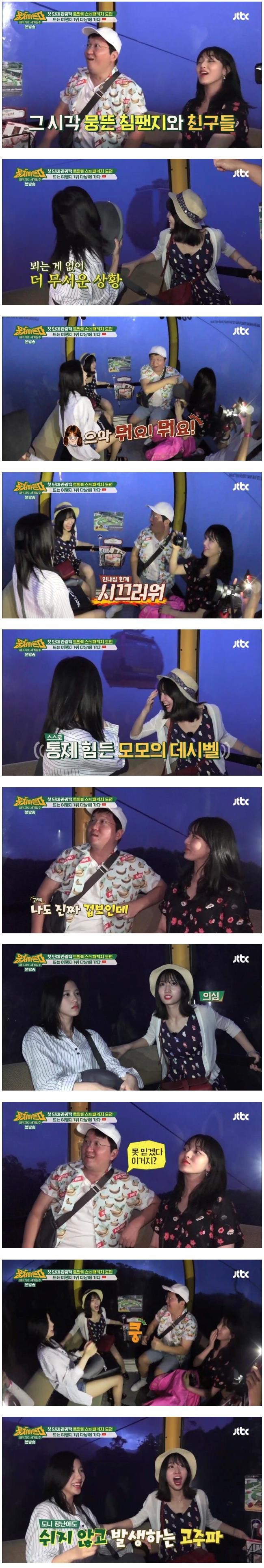 뭉쳐야 뜬다 8년차 아이돌 전문 MC 정형돈의 위엄.jpg | 인스티즈