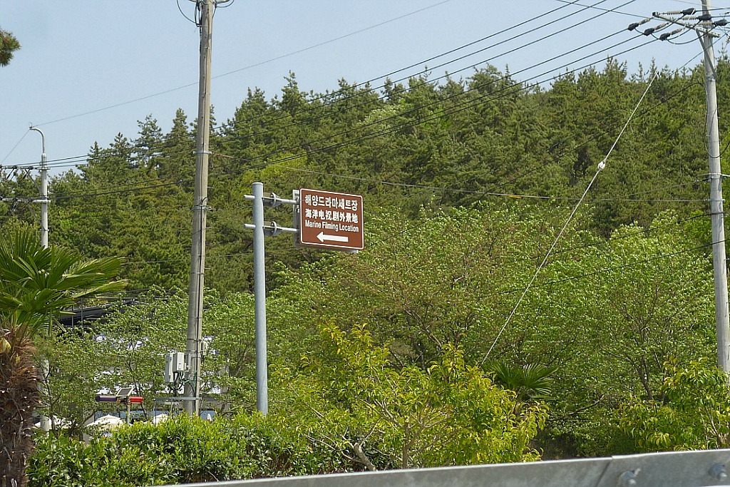 구산면횟집 이미지