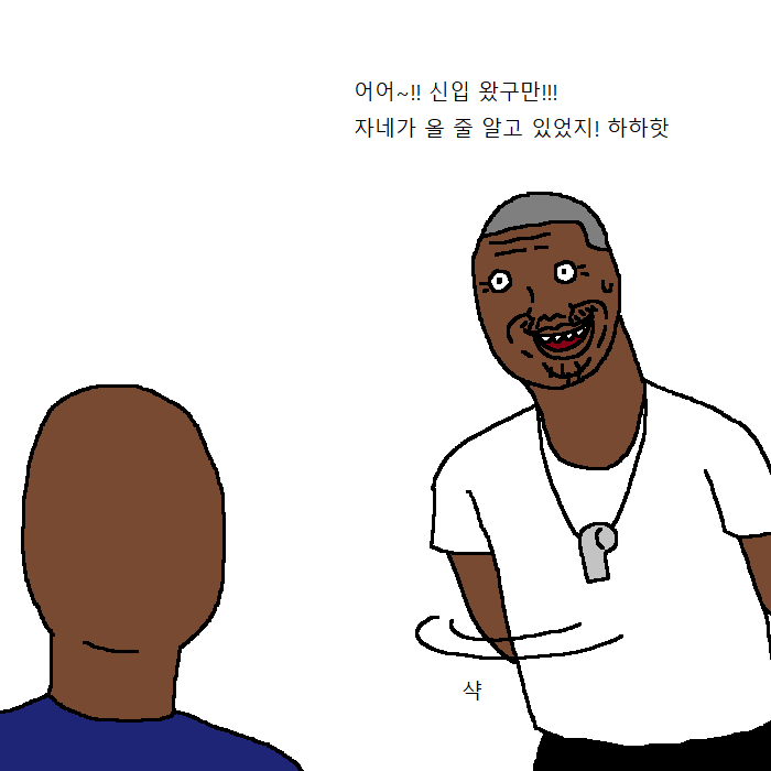 [만화] 흑인이 복싱 배우러 복싱학원 가는 만화 | 인스티즈