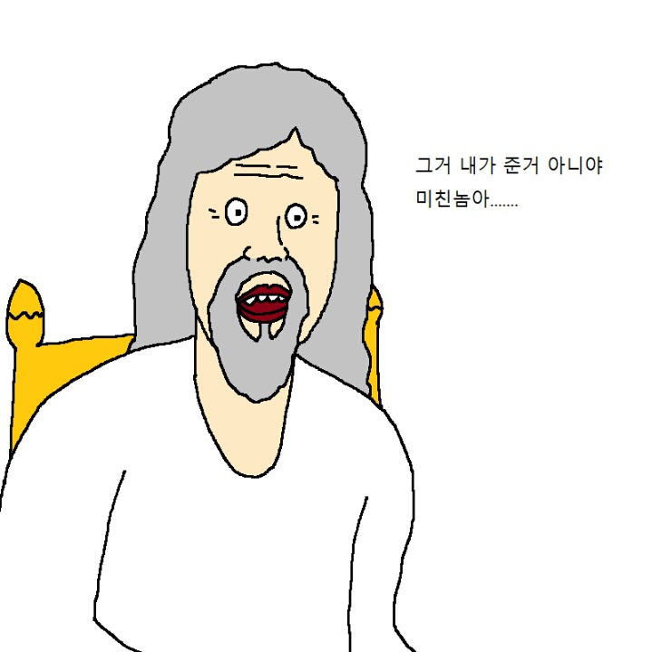 엄마한테 피자 사달라고 조르는 만화 | 인스티즈