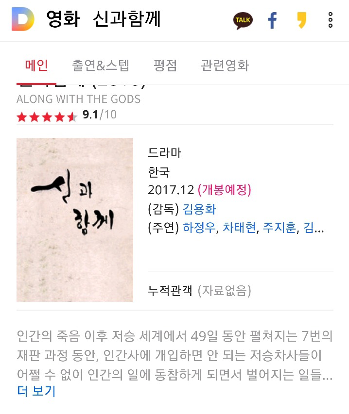 영화배우 하정우의 역대 필모그래피 | 인스티즈