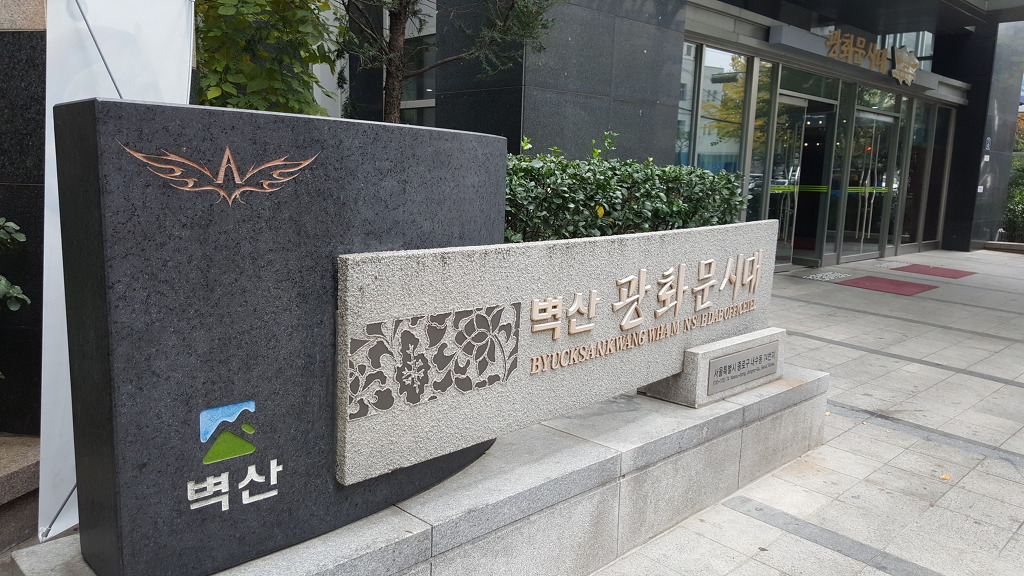 다정한행정사사무소 이미지