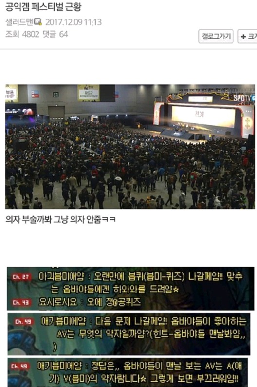 던파이미지가 망한 이유를 알아보자 | 인스티즈