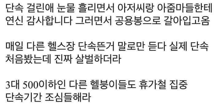 3대 500이하 언더아머 금지 | 인스티즈