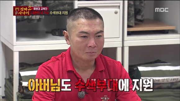 [진짜사나이] 답정너 소대장의 칭찬에 정신 못차리는 훈병들.jpgif | 인스티즈