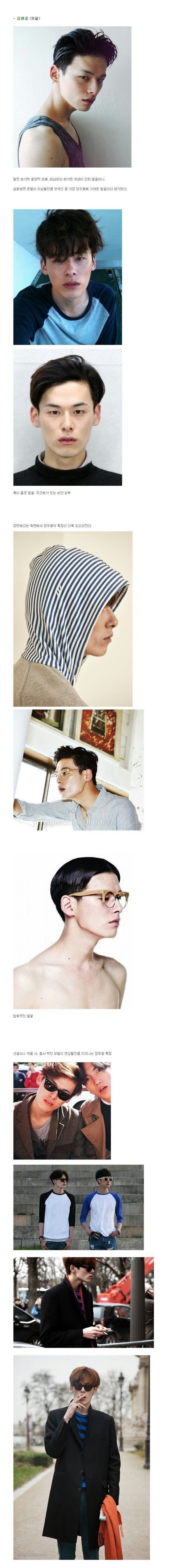 동양인과 서양인의 차이 | 인스티즈