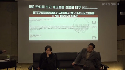 ㄱㅋㅋㅋㅋㅋㅋㅋㅋ참신한 네이버 댓글 실험 (소름) | 인스티즈