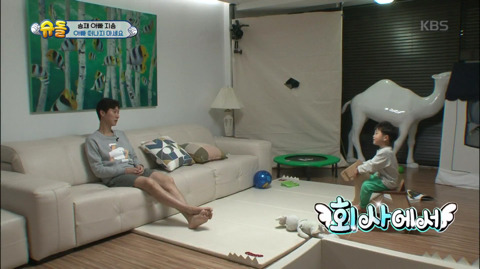 [슈돌] 도깨비 마을로 떠난다는 승재 아빠 | 인스티즈